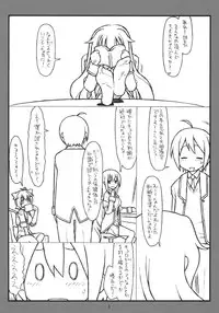 (COMIC1☆7) [bolze. (rit.)] BJ-bu (GJ-bu)