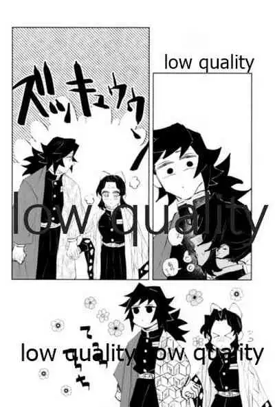 TUN TUN TUN 再錄 2