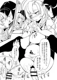 [Cake-hitokire (IAPOC)] Ippai Taberu Kimi ga Suki (Kantai Collection -KanColle-) [Digital]