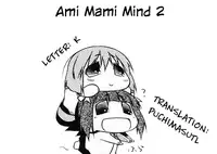 (SC56) [PLANT (Tsurui)] Ami Mami Mind 2 (THE IDOLM@STER) [English]