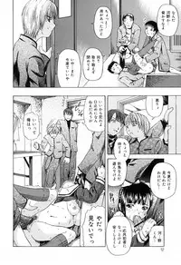 [Oyster] Shoujo Jigoku IV - The Mädchen Hölle IV