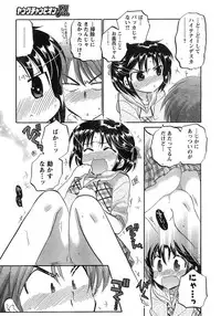 Young Champion Retsu Vol.17