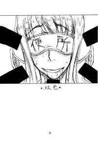 (Futaket 4) [Majimadou (Matou)] Futaichi (One Piece)