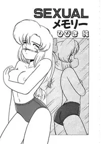 [Anthology]INDEEP 04 Bloomer Collection