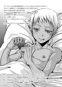 [Atelier Dr.HEAD'S (Katou Chakichi)] CHACKEY works [Digital]