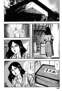 [Sanjou Tomomi] Wakazuma Kouai Choukyou