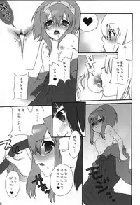 (C75) [Berry Lollipop (Takanashi China)] Oto Mix (beatmania IIDX)