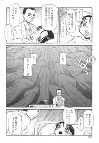 [SOFTCHARM] LIFE FORMS