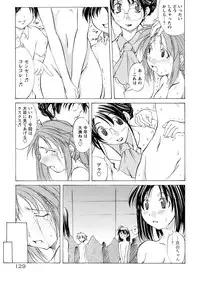 [Mikoshiro Nagitoh] St. Margareta Gakuen