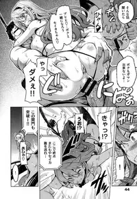 [Takeda Hiromitsu]Ima Ria