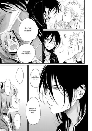 Yoru to Asa no Uta EC