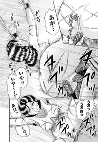 [Chikaishi Masashi] Manbiki Shoujo Zenra Shazai