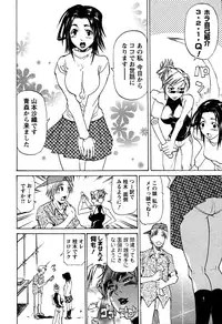 [Tenzaki Kanna] Laugh H