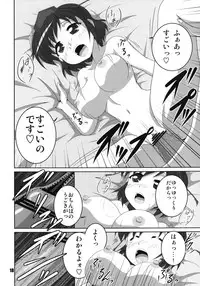 (Touhou Sugei Matsuri) [Yohitama (Yohinori)] Aya Junrenka (Touhou Project)