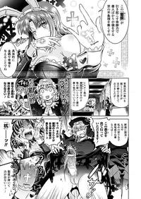 [Shiraha Mato] Two Love Roux [Digital]