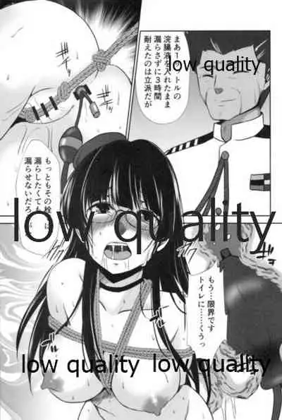 (C99) [Heart of cooL (Mizuya Tiharu)] Choukai no Gosan (Kantai Collection -KanColle-)