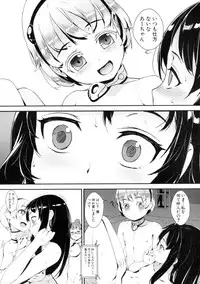 [Jairou]T.F.S. Training For Sex Ch. 1-3 (Ongoing)