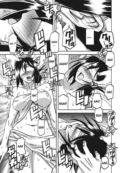 Mizukagami no Magnolia | Magnolia of the Water Mirror