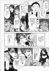 [Uetakano Oike] Tsuma Cheer