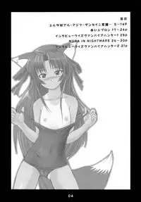 (C66) [Tanmatsu Ijou (BadHanD)] Jin-Gai-Ma-Kyo (Various)