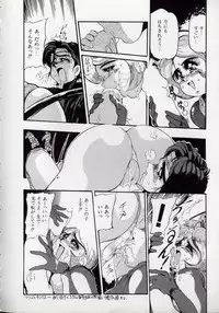 [N.O.Chachamaru] Dai○Tou no Shizen Omoshiro Iki Robo Zukan