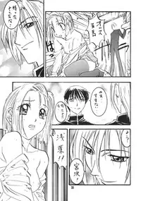 [STUDIO PAL] Kanojo ha... (Kareshi Kanojo No Jijou/ Karekano)