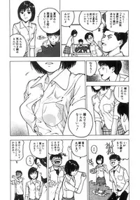 [Nishikousaka Kouhei] Kimi to Houkago