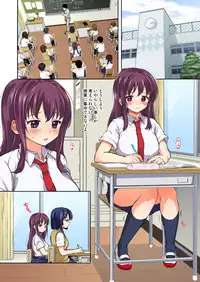 [Muchakai (Mucha)] Chii-chan Kaihatsu Nikki~Koisuru Otome na Meikko ga Oji ni Okasare, Choukyou sare…~ [Digital]