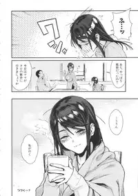 (C89) [zero-sen (xxzero)] Inu no Kimochi Ii Vol. 001