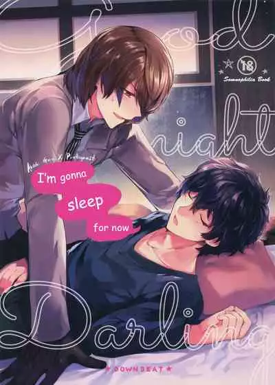 Kyou wa Mouneru. | I'm gonna sleep for now