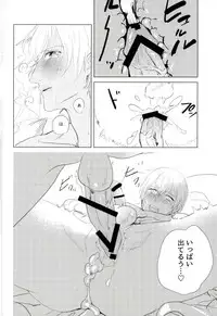 (CCFukuoka42) [Simekiri ga Yamada (Yama)] Takusan Nakayoshi Shimashou Ne (Detective Conan)