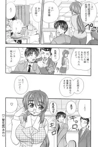 Action Pizazz 2008-11