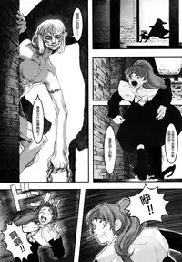 [A-10] Load of Trash Kanzenban Ch. 1-14 [Chinese] [沒有漢化]