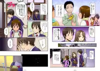 [Gimmix] Oni Ai ~Gimic LOw Higashiyama Show~