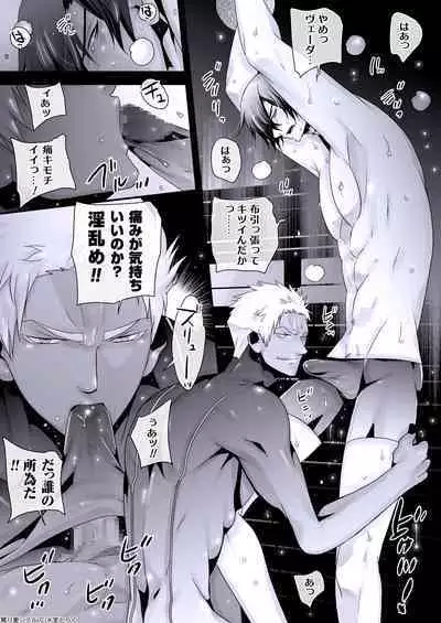 DLsite Girl's Maniax Anthology Vol. 2 ―Otona no Sex Toy―