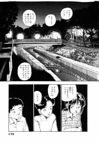 [Yamamoto Naoki] Fureikusu