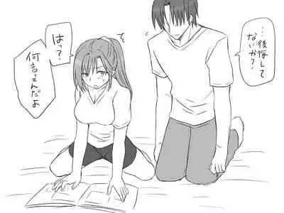 Changed into a Girl, with My Best Friend