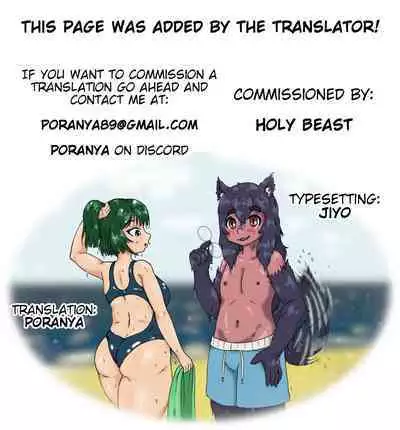 Passionate Sex with Chubby Girlfriend