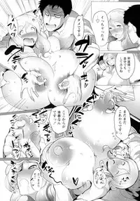 [Sasaki Maru] Torokeru Chinyuu