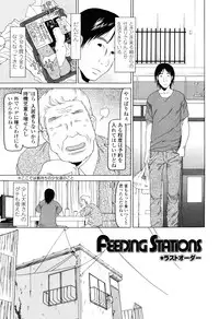 [EB110SS] Imadokikko