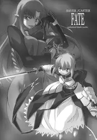 (C67) [Shimoyakedou (Ouma Tokiichi)] Royal Lotion (Fate/stay night)