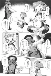 (C87) [Nanamehan (Hansharu)] Joukenhansha Surikomi Dan Pavlov Bread!!