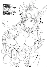 (C80) [Dairiseki (Hakaba)] kos x elos (Xenosaga) [English] =LWB=