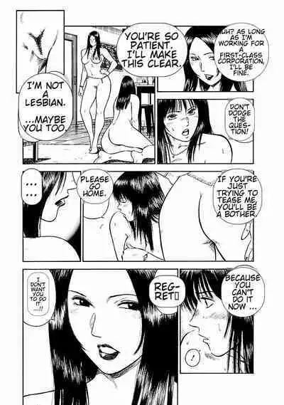 [Hiraoka Ryuichi] Datenshi no Yuuwaku -Office Angel Project- 1 [English] [Digital]