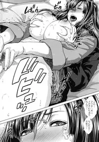 [Oobanburumai] Die in seen