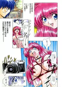 [Global One (Maro)] Juurin Land