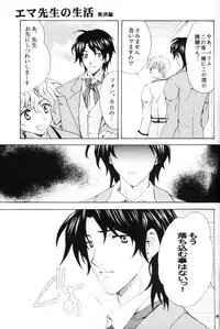 (C69) [D-Amb (Chitose Piyoko)] EARLY WARNING (Cluster Edge)