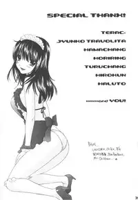 (C75) [BEAT-POP (Ozaki Miray)] HONEY CATS