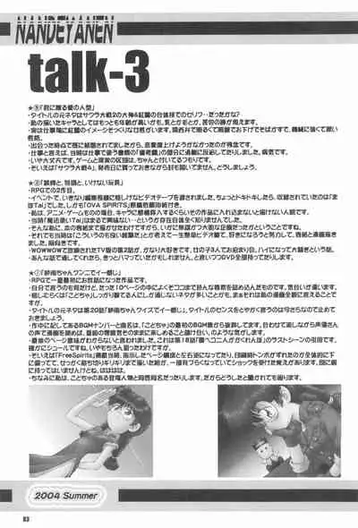 (C66) [RPG Company 2 (Gekidanji)] Nande ya Nen (Various)