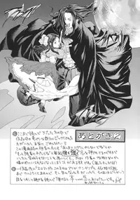 [Miyazaki Maya] Miyazaki Maya Daizukan EX Deluxe Special